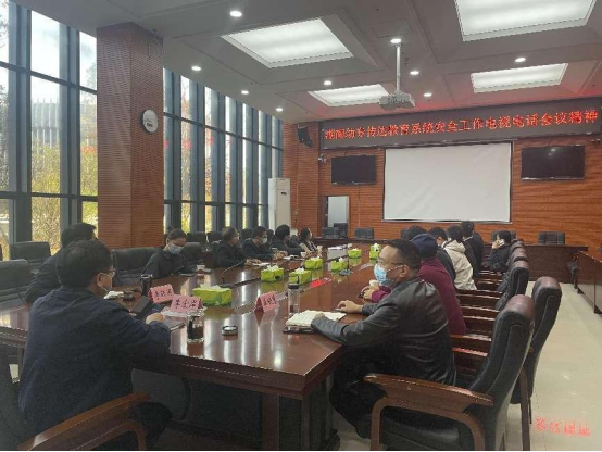 湖南幼專學習傳達全省教育系統安全工作電視電話會議精神